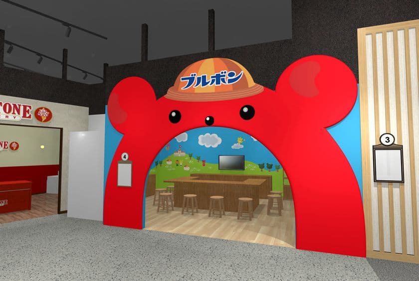 ブルボン、仕事体験テーマパーク“カンドゥー”に
学んで楽しめる体験アクティビティ「プチ販売員」を
12月20日(土)にオープン！
