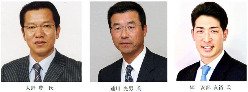 広島東洋カープ往年の黄金バッテリー
『大野 豊×達川光男ディナー＆トークショー2026』
呉阪急ホテルにて2026年1月24日（土）開催
2025年11月10日（月）よりチケット販売開始