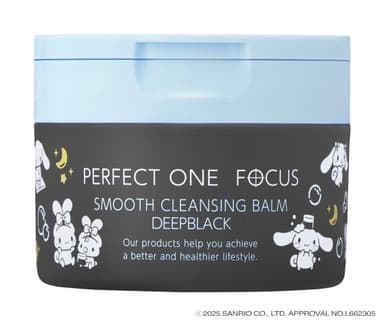 パーフェクトワンフォーカス スムースクレンジングバーム ディープブラック(シナモロール 限定デザイン)