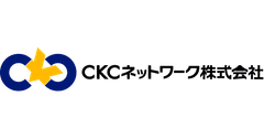CKCネットワーク株式会社