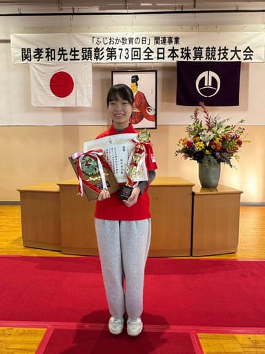 中学生の部　読上暗算競技：福岡 華奈 選手