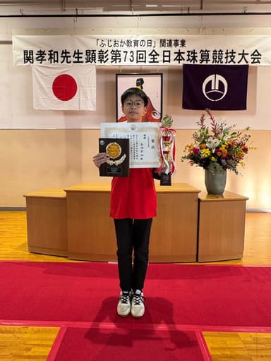 中学生の部　読上算競技：高畑 宙征 選手