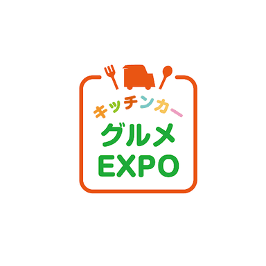 キッチンカーグルメEXPOロゴ