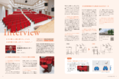 ページサンプル