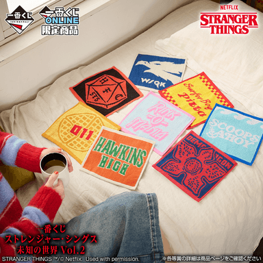 G賞：ジャガードタオル