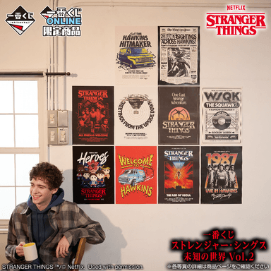 H賞：ポスターコレクション