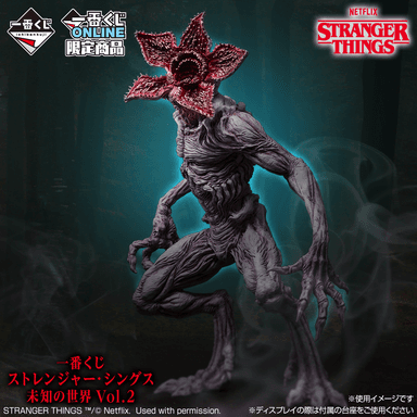 B賞：デモゴルゴンフィギュア スペシャルカラーver.