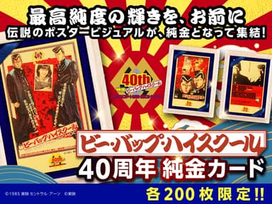 キービジュアル