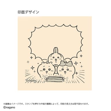 印面(イメージ1)