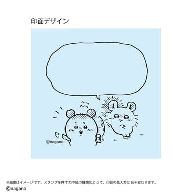 印面(イメージ2)