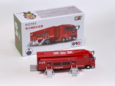 新潟市消防局拠点機能形成車　最大全長は約21.5cm(リアゲート開閉時)