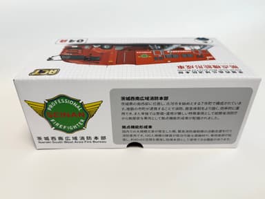 消防局と地域の紹介