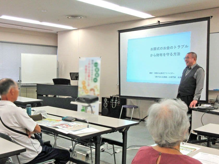 増加する葬儀の費用トラブル。
原因とトラブル回避法を完全公開！