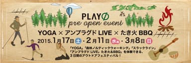 「PLAY」プレオープンイベント　バナー