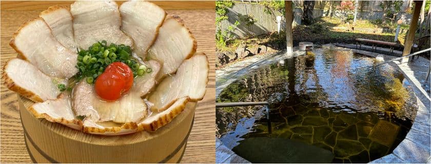 ＼11/20(木)は「山梨県民の日」／
森のなかの温泉 なんぶの湯にて
山梨ご当地「やまなし源水ラーメン」2周年大感謝祭開催！！
露天風呂には「ワイン風呂」が登場！
～山梨県　森のなかの温泉 なんぶの湯　「おんせんカフェ」～