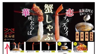 日比谷イベント5