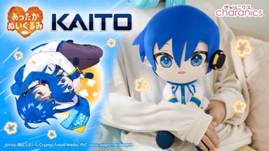 あったかぬいぐるみ　KAITO　バナー
