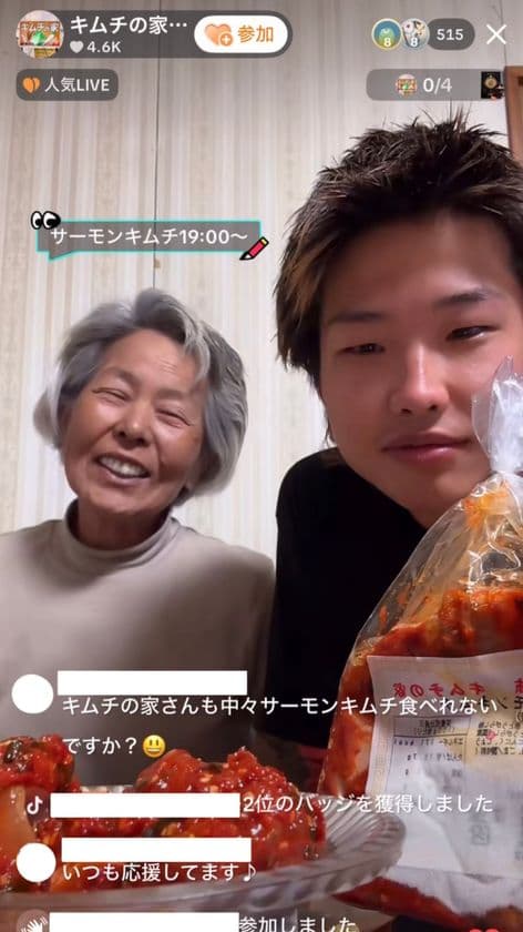 TikTok売れに大成功！
キムチ1,000食を1日で完売、コラボパートナーを大募集！