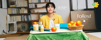 FoRest by Greenfinger with SEVENTEEN SEUNGKWAN