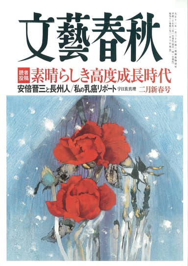表紙