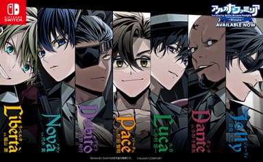 アルカナ・ファミリア