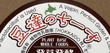 商標登録済みです