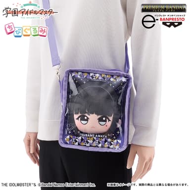 学園アイドルマスター もふぐっと ちびぐるみ＆バッグセット 雨夜 燕(商品イメージ)