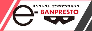 e-BANPRESTO