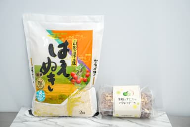 リターン(6)　米粉とすだちのパウンドケーキ、はえぬき2kg