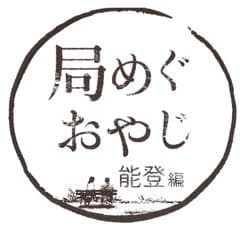 株式会社ぷろぺら