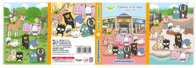 天王寺動物園HV パタメモ_表紙