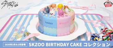 SKZOO BIRTHDAY CAKE コレクション