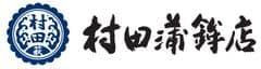 昭和36年創業、山口県萩市の村田蒲鉾店が
伝統の焼き抜き蒲鉾を山口市にお届けする旗艦店を
11月16日グランドオープン！
蒲鉾・練り製品の文化継続に向けた新たなチャレンジ