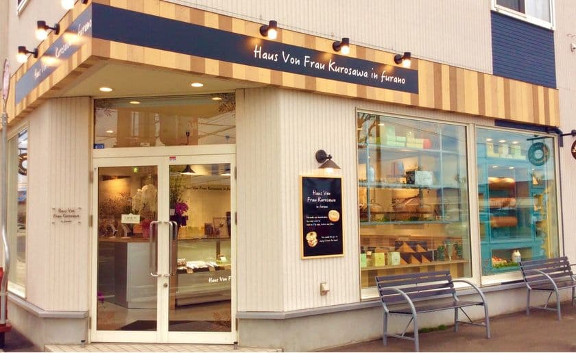 創業10周年の感謝を込めて！
Haus Von Frau Kurosawa年に一度の創業祭半額セール！