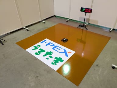 飛行テストエリア