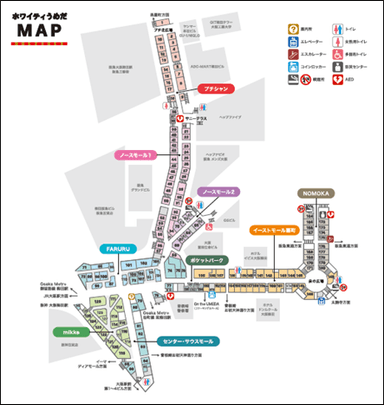 ホワイティうめだMAP