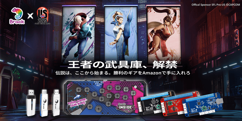 SFL公式スポンサー記念！
BROOKブラックフライデーセール 最大20％オフ！