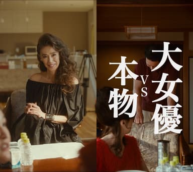 HABA×こねこフィルム コラボ縦型ショートドラマ第2弾『大女優VS本物』