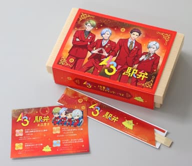 「『A3!』駅弁」全体 (イメージ)