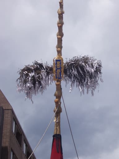 祇園祭鉾頭