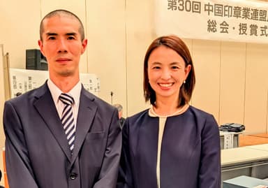 中国印章競技会　金賞受賞