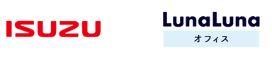 いすゞ自動車とルナルナ オフィスロゴ