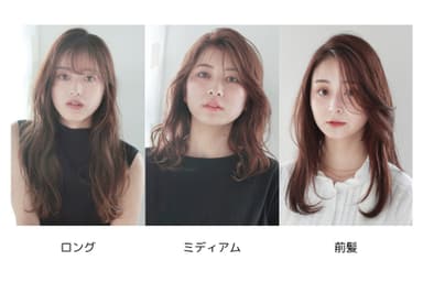 ヘアアレンジイメージ