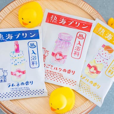 熱海プリンオリジナル入浴料