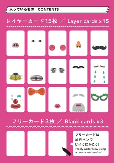 カード