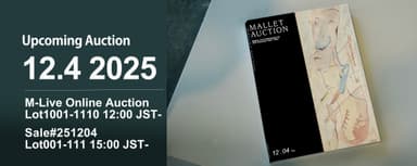 オークションカタログ