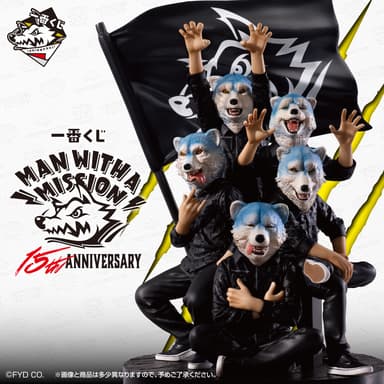 一番くじ MAN WITH A MISSION 15th ANNIVERSARY