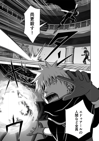 ロンドの出生と“異端の力”の秘密