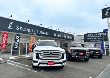 セキュリティラウンジ名古屋(加藤電機直営店)