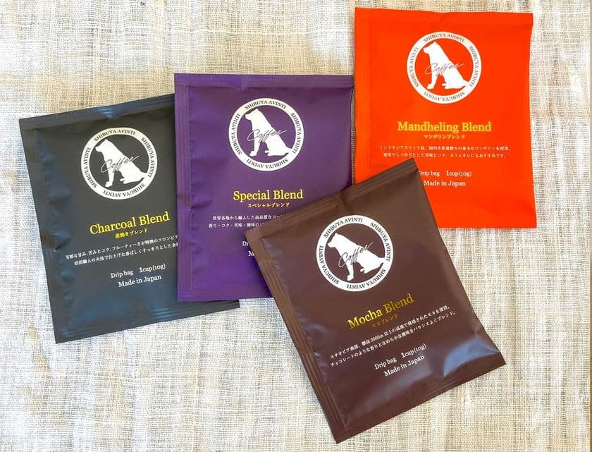 【SNS投稿だけでプレゼント！】
“渋谷でしか買えない”ドリップコーヒー4種セットを
50名様に無料進呈！